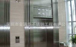 电梯装饰板不锈钢制品支持定制（电梯包不锈钢多少钱一平米）