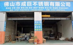 重庆不锈钢制品公司列表（重庆有不锈钢生产厂吗）