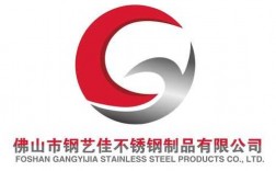 贵州专业不锈钢制品公司（海源不锈钢制品公司）