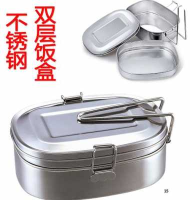 日本铝便当盒不锈钢制品（铝便当盒吃饭安全吗）