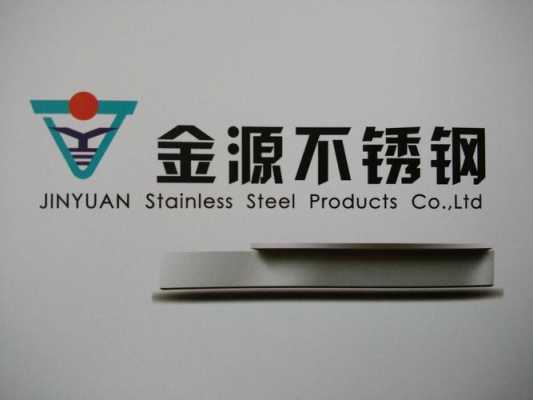 广州不锈钢制品公司招聘（广州不锈钢有限公司）-图1