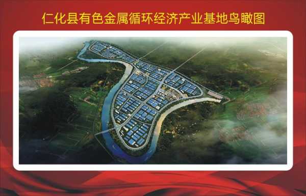 仁化县不锈钢制品厂（仁化有色金属产业园）-图1