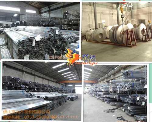 温州滨海不锈钢制品厂（温州不锈钢钢材市场）-图2