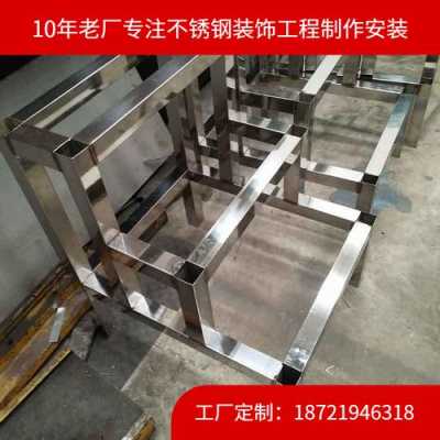 上海专业不锈钢制品销售（上海做不锈钢设备厂家）-图2
