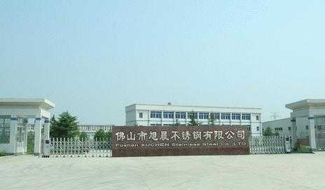 织金县不锈钢制品厂地址（顺达不锈钢制品厂地址）-图2