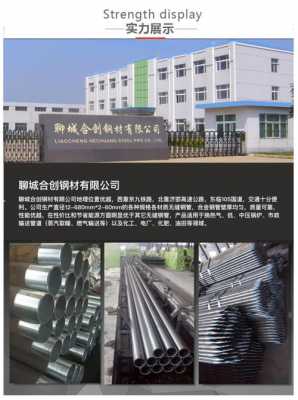 黑龙江品质不锈钢制品商家（黑龙江钢材品牌）-图2