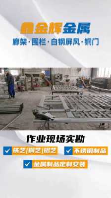 宣化县不锈钢制品厂招聘（宣化招工）-图3