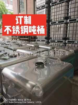上海四合不锈钢制品工厂（上海不锈钢器皿厂）-图2