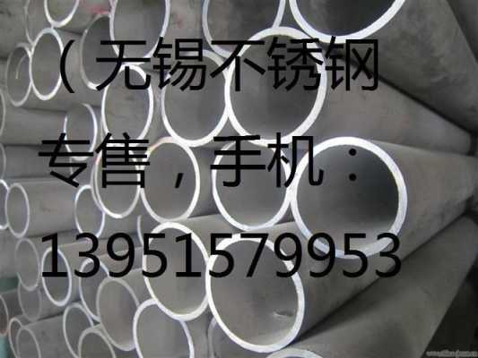 扬州不锈钢制品生产厂家（洛阳不锈钢制品生产厂家）-图2
