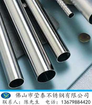 青浦区专业不锈钢制品均价（上海不锈钢制品）-图3