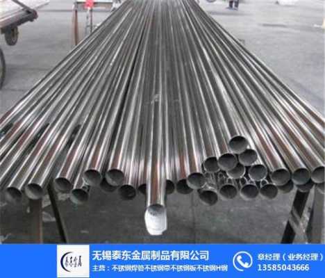 扬州江都不锈钢制品（扬州不锈钢管市场在哪）-图1