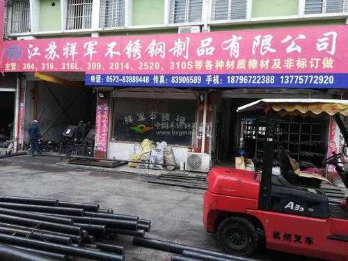 杨浦不锈钢制品定制店在哪里（上海市不锈钢材批发市场地址）-图2