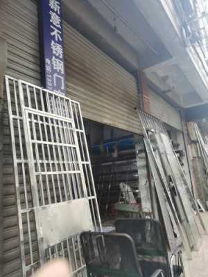 杨浦不锈钢制品定制店在哪里（上海市不锈钢材批发市场地址）-图3