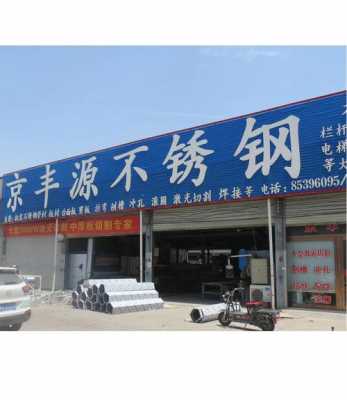 温州集美不锈钢制品店铺（温州不锈钢钢材市场）-图2