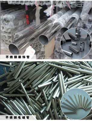 南京制作不锈钢制品商家（南京最大不锈钢加工市场）-图3