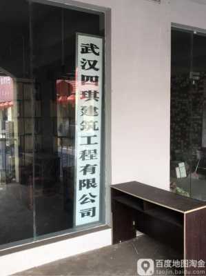 汉南不锈钢制品厂电话地址（汉南公司）-图2