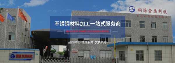 上海不锈钢制品生产厂（上海不锈钢制品生产厂家地址）-图1