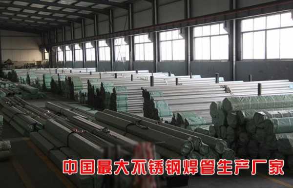 秦淮区不锈钢制品厂地址（南京的不锈钢市场在哪里）-图2