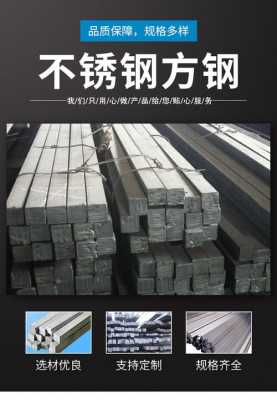 黄浦区专业不锈钢制品供应商家（上海不锈钢批发）