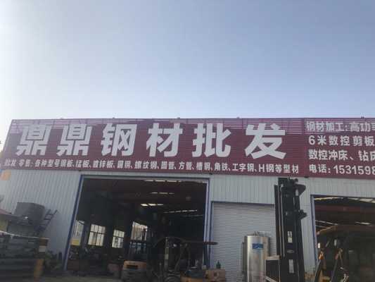 九龙坡不锈钢制品加工中心（九龙坡钢材市场什么时候搬迁）