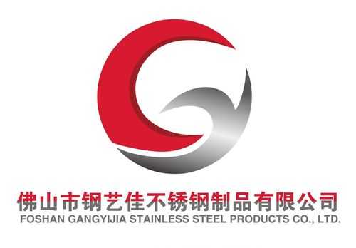 贵州专业不锈钢制品公司（海源不锈钢制品公司）-图1