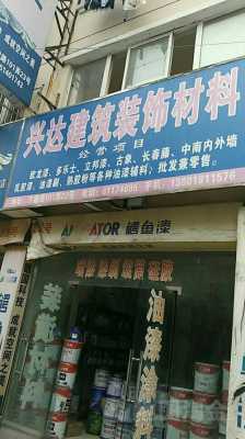 上海兴达不锈钢制品厂电话（上海兴达公司）