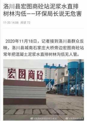 洛川县不锈钢制品厂地址（洛川建材市场在哪里）-图3