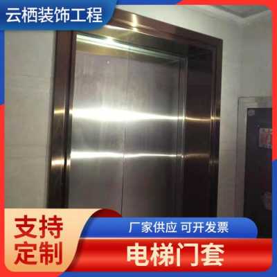 江苏电梯装饰板不锈钢制品加工（包不锈钢电梯人工多少钱一方）-图2