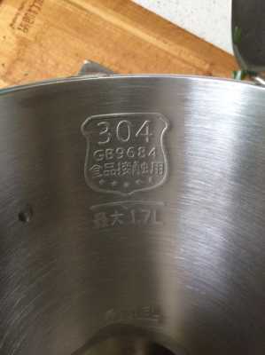 304不锈钢制品都有标识吗（304不锈钢制品都有标识吗为什么）