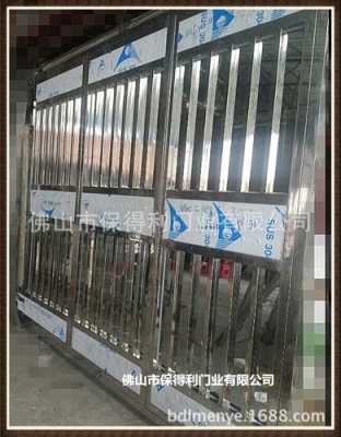 门头沟不锈钢制品厂（北京不锈钢门窗电话）-图1