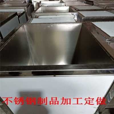 忻州不锈钢制品生产企业（忻州不锈钢加工厂）-图3