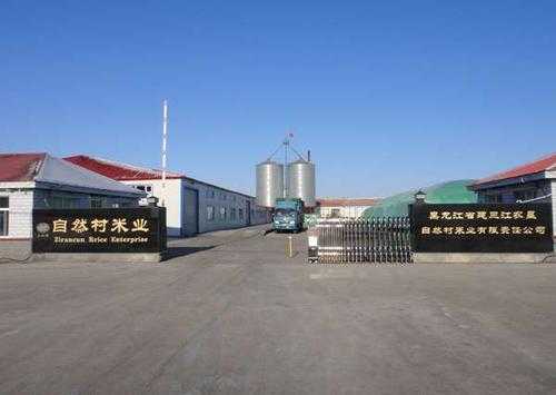 东北三江不锈钢制品厂地址（东北三江县属于哪个市）-图3