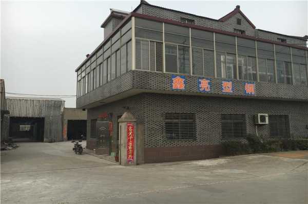 上海云鑫不锈钢制品厂（上海云鑫是什么公司）-图3