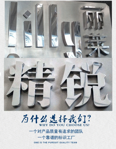 不锈钢制品印字（不锈钢印字怎样去除）-图2