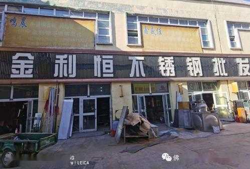 西藏不锈钢制品服务公司（拉萨不锈钢加工店地址）-图3