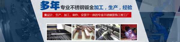 赣州不锈钢制品生产企业（赣州市不锈钢批发市场）-图3