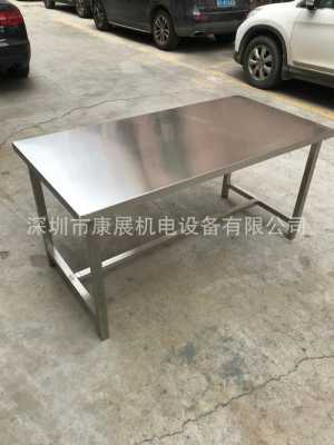 成都不锈钢制品厂桌（成都不锈钢板厂家）-图1