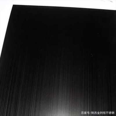 不锈钢制品表面有黑色物质（不锈钢制品表面有黑色物质是什么）-图2