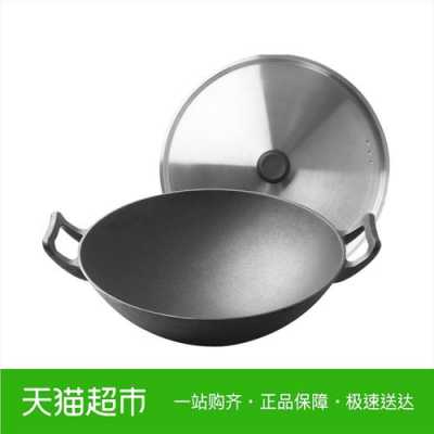 不锈钢制品能用铁锅吗（不锈钢可以用来做锅吗）-图1
