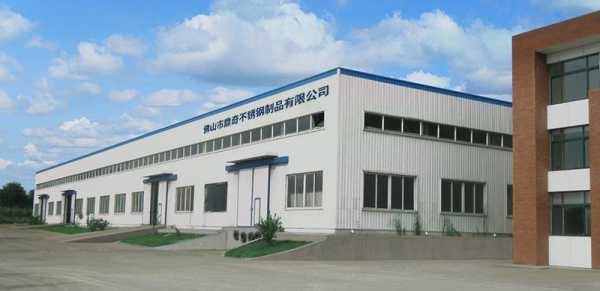 河南不锈钢制品生产基地（河南不锈钢有限公司）-图2