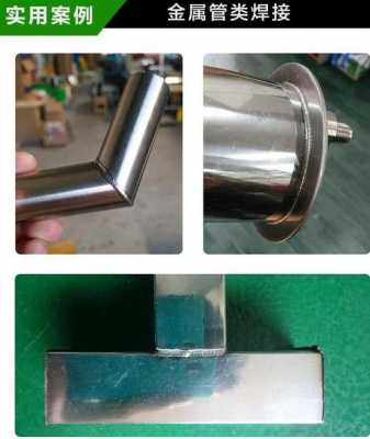不锈钢制品专业焊接（不锈钢焊接技术）-图2