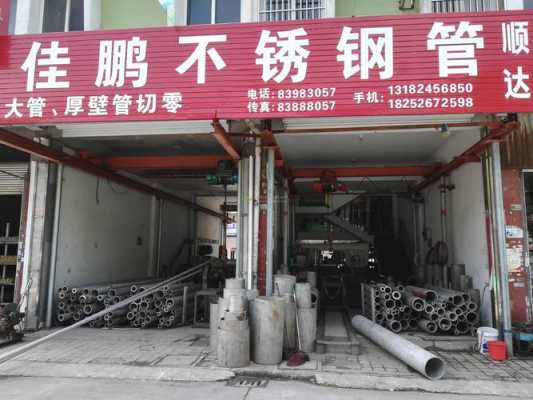湖南省不锈钢制品安装队伍（湖南不锈钢有限公司）-图2