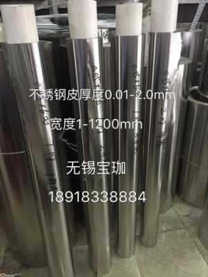 上海品质不锈钢制品均价（上海不锈钢材料）-图2