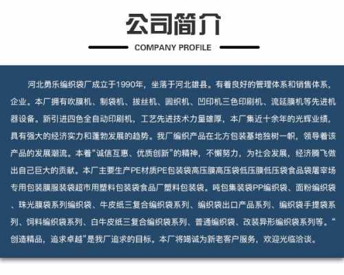 上海勇乐不锈钢制品（上海勇乐广告）-图1