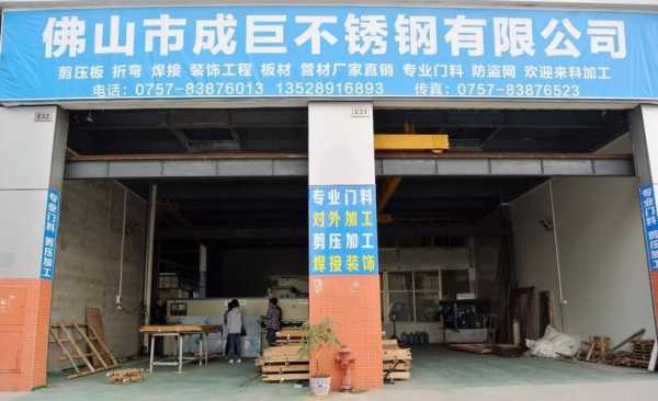 南京不锈钢制品公司（南京最大不锈钢加工市场）-图2