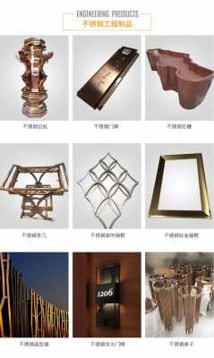 北京玻璃不锈钢制品加工厂（北京玻璃不锈钢制品加工厂地址）-图1