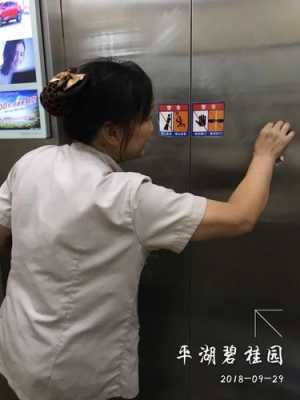 电梯不锈钢制品清洁（不锈钢电梯的清洁流程）