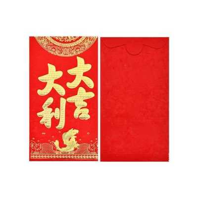 广东人结婚包多大的红包（揭阳市威武五金不锈钢制品）-图2