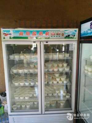 在乌鲁木齐哪里可以学到做酸奶的技术（乌鲁木齐不锈钢制品）-图3