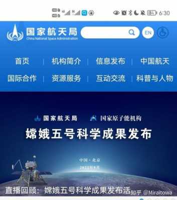 中国航天局（CNSA）和美国航天局（NASA），哪个更厉害一点（不锈钢制品联盟）-图2